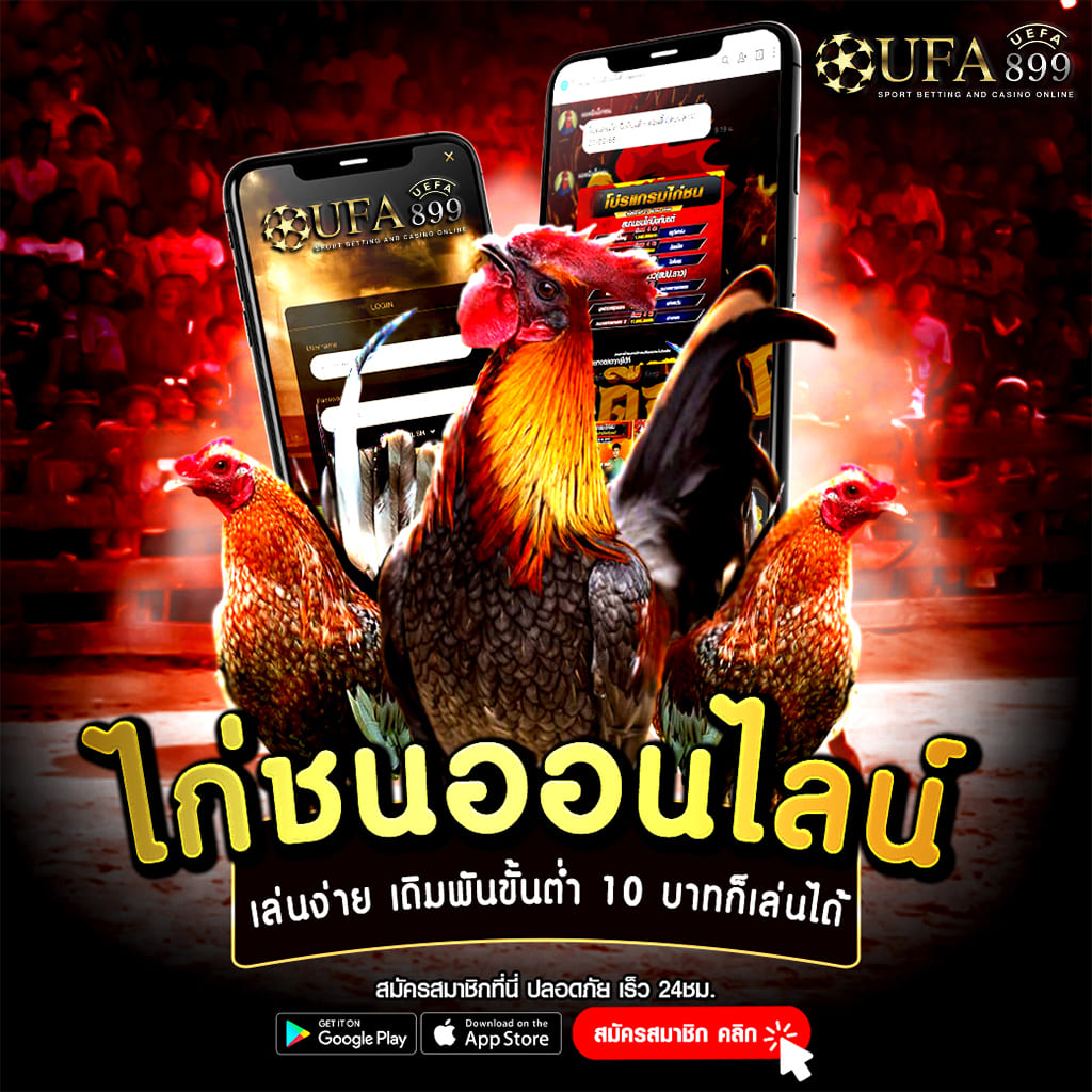 ปั่น สล็อตฟรี